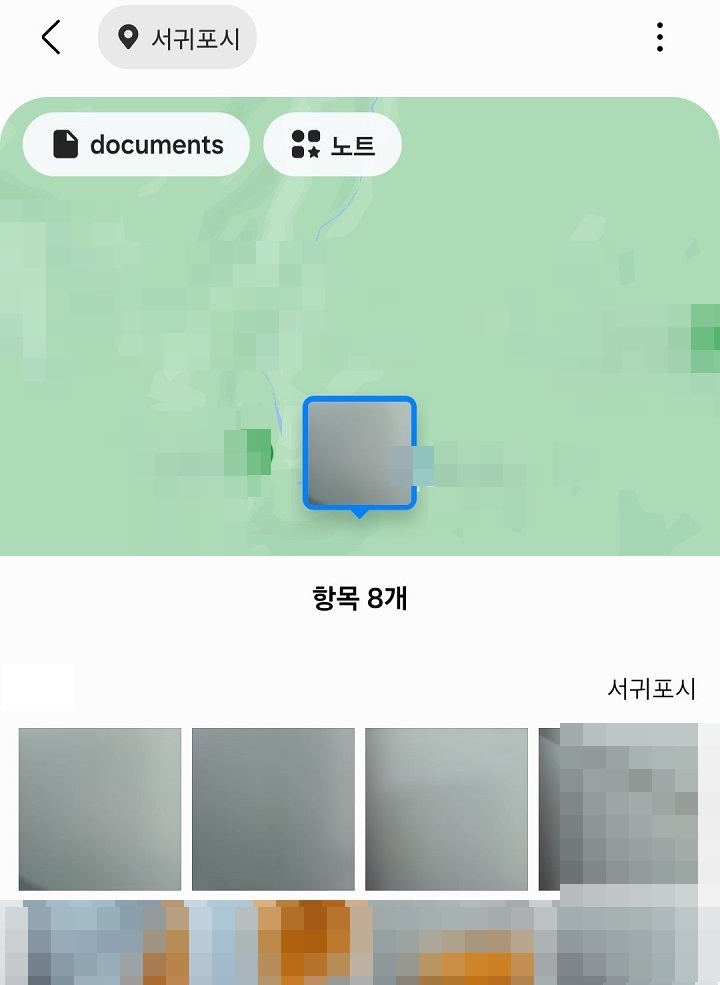특정장소 촬영사진 모두 보임