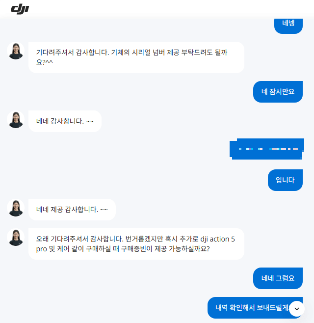 DJI 오즈모 액션 5 프로 케어리프레쉬 2년 플랜