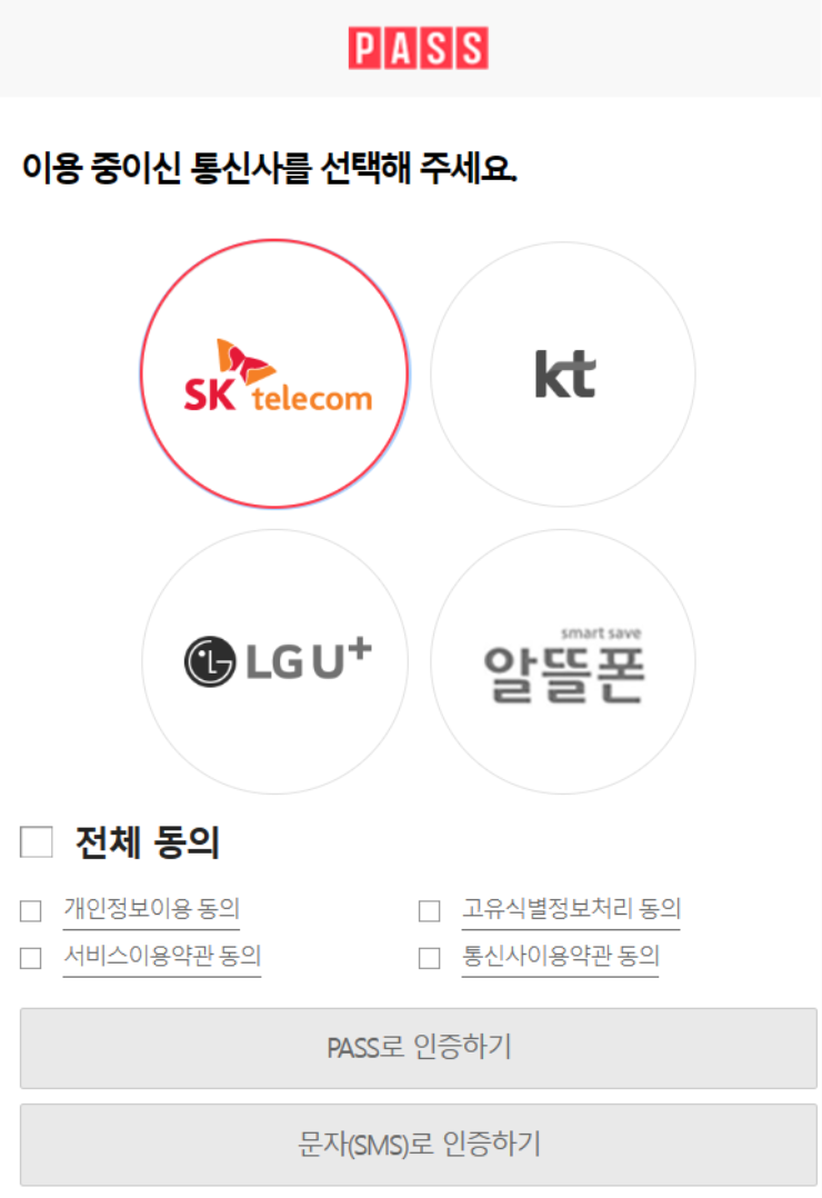 한전에너지캐시백 신청방법