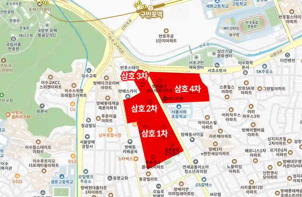 방배동-삼호1차-삼호2차-삼호3차-삼호4차-재건축-아파트-위치-빨간색
