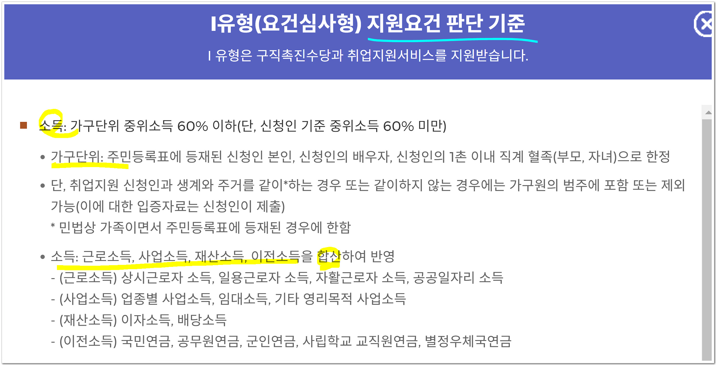 청년취업지원금