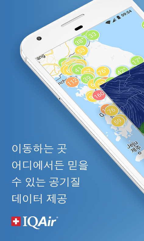 미세먼지 사이트