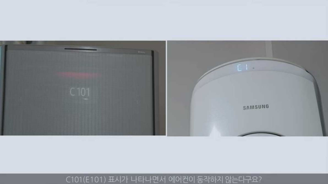 실외기 전원 연결 확인하기
