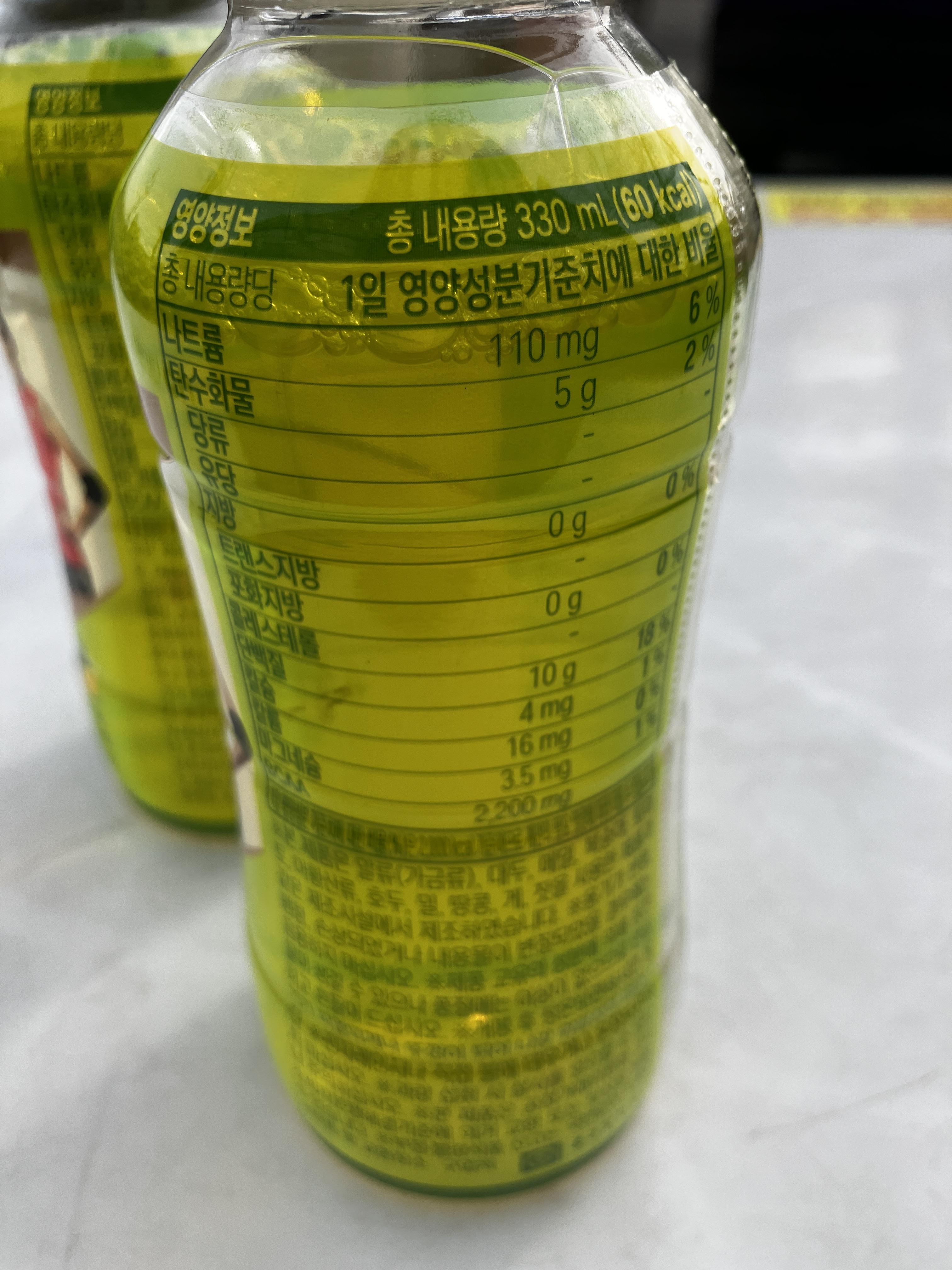 종근당 프로틴 이온워터 영양성분