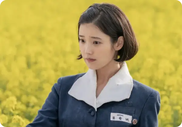 폭싹 속았수다 뜻