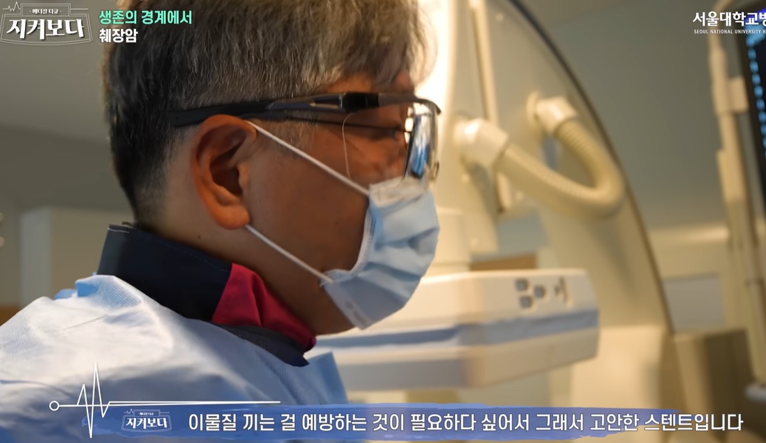 췌장암-명의-이상협-소화기내과-교수