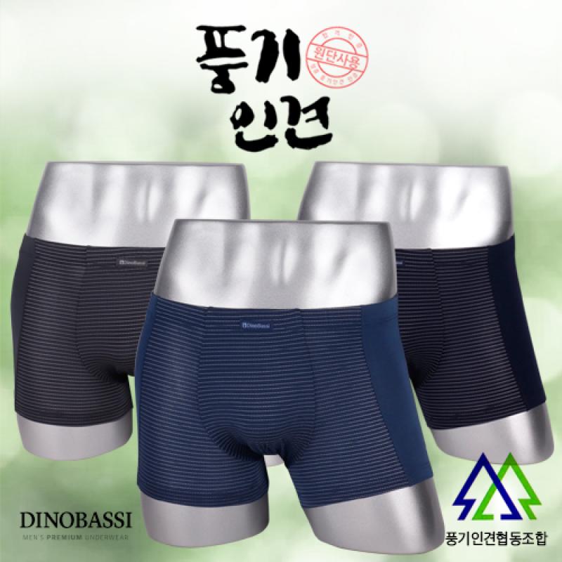 디노바시 풍기인견 9121 남성드로즈팬티 3매세트