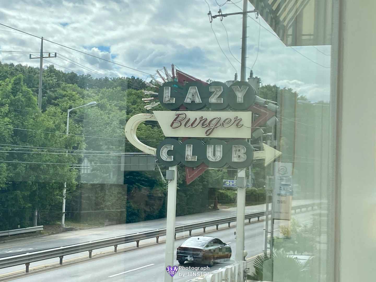 경기도 고양 서오릉 서울근교 수제버거 맛집 드라이브