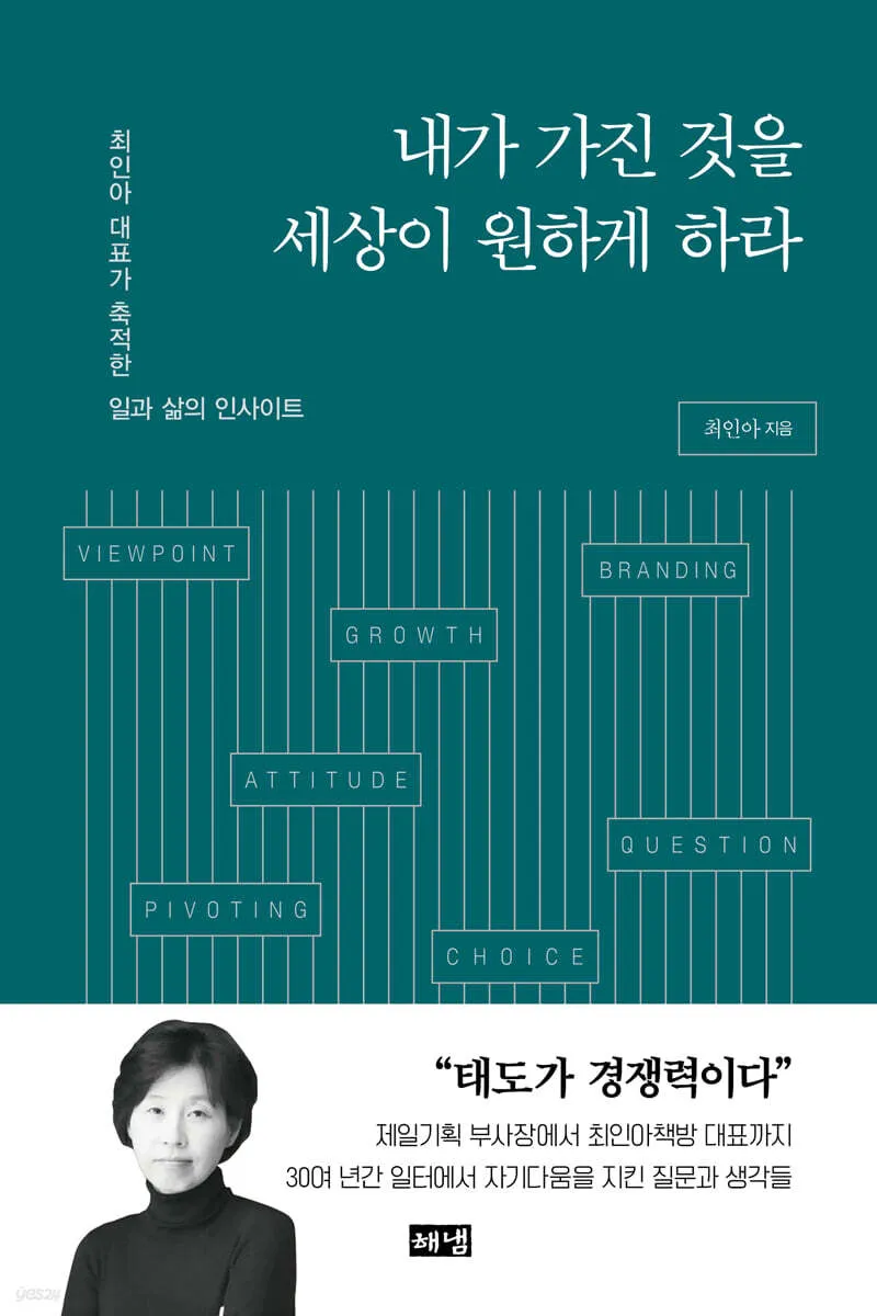 책커버