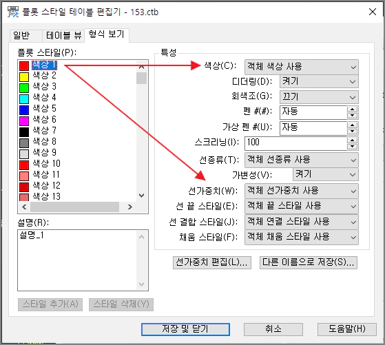 색상당-출력-색상-출력-두께