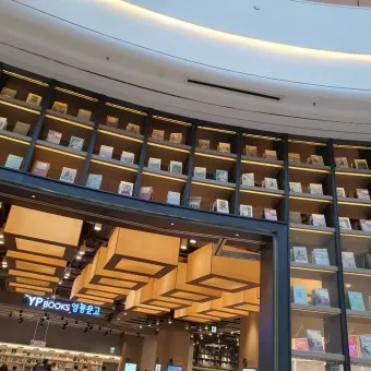 영풍문고 인터넷서점 바로가기 도서 할인 구매_3