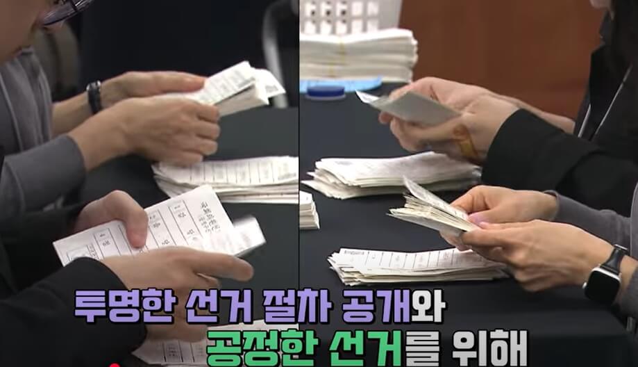 제21대 대통령선거일 내 투표 장소·시간·방법 안내 이미지