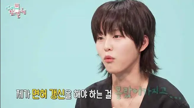 면허 갱신을 놓쳐 면허가 취소된 배우 이연 / 사진