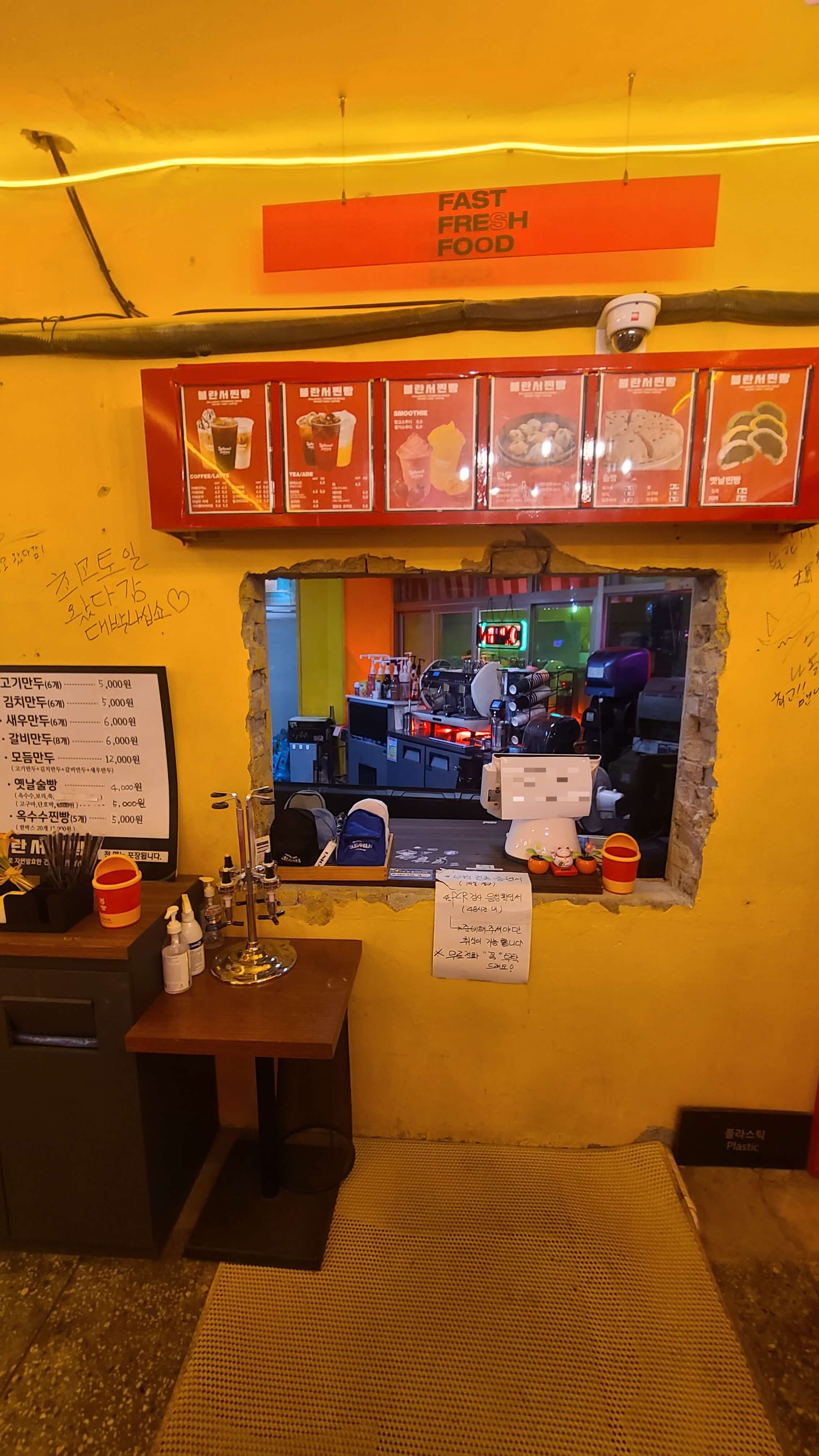 불란서찐빵-카운터