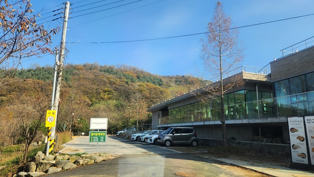 울미숲캠핑장 입구