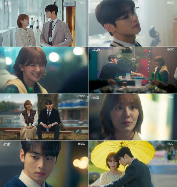 &#39;오늘도 사랑스럽개&#39; [사진=MBC 방송화면 캡처 ]