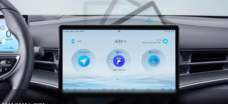BYD 씰 가격 비교 총정리 – 보조금, 제원, 리스·장기렌트까지