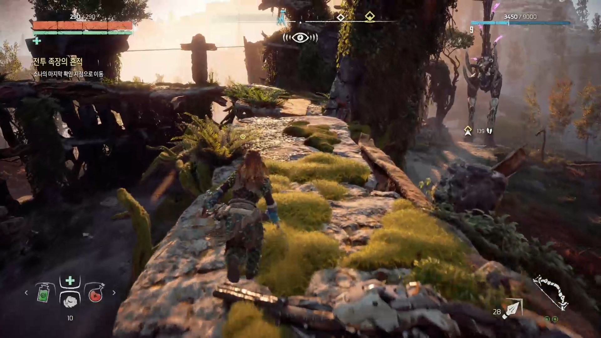 호라이즌 제로 던 폐허 위쪽