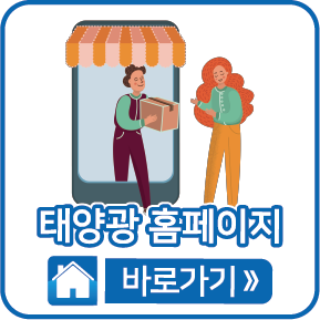 홈페이지 바로가기