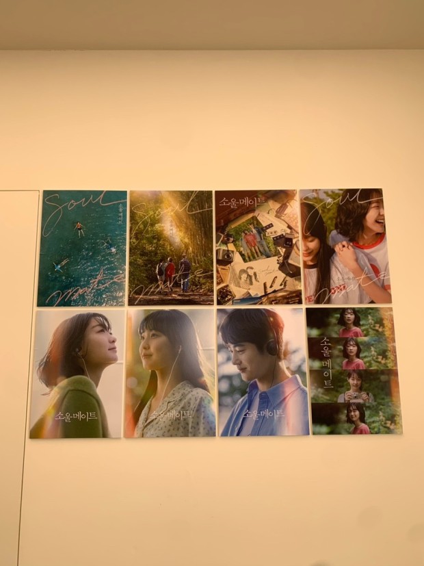 소울메이트 포스터