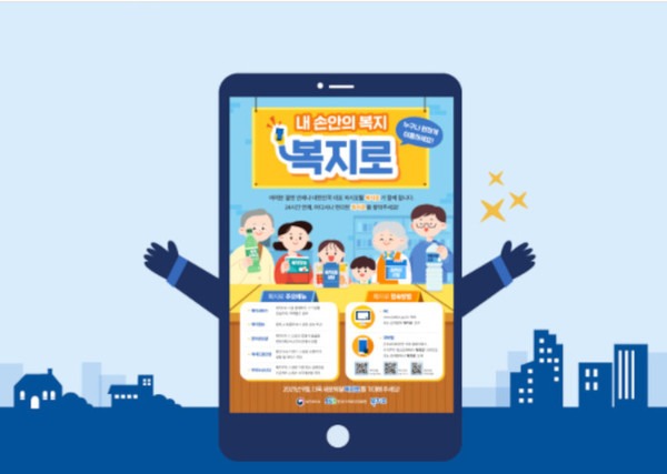 2026 기초연금 금액