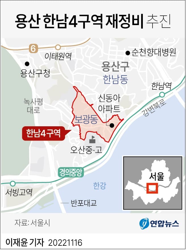 서울시, 한남4구역 재정비 계획 결정... 한남지구 전체 정비사업 탄력