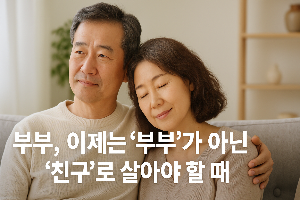 ChatGPT (DALL·E) / 상업적 사용 불가