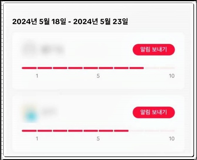 앱테크 추천