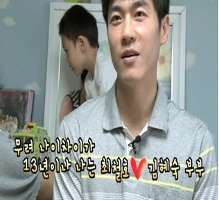 최철호