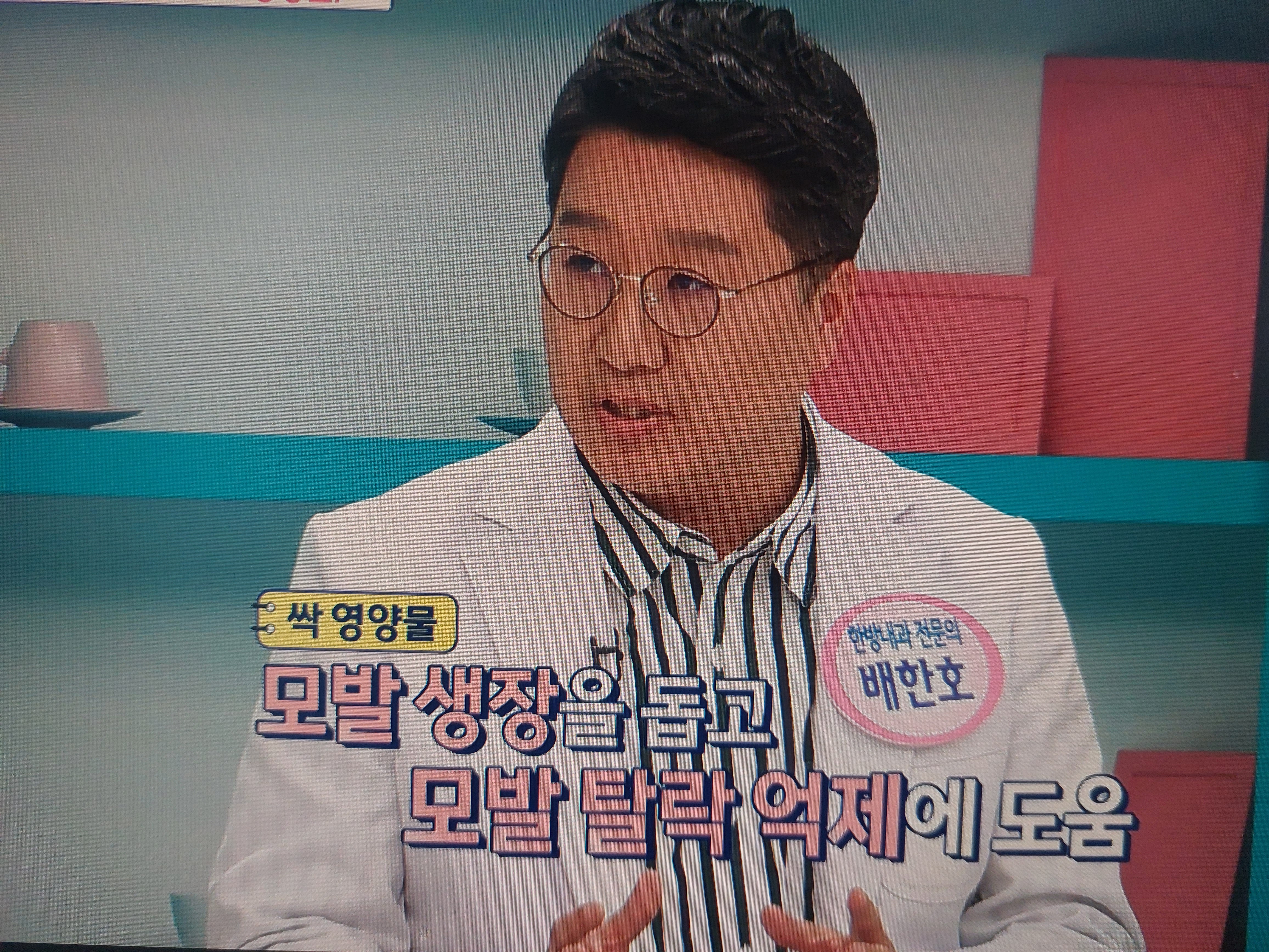 싹영양물 효능