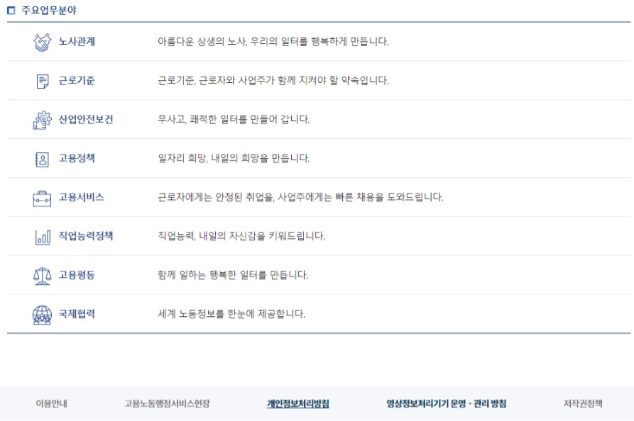 자영업자 급여 명세서 발급 의무화