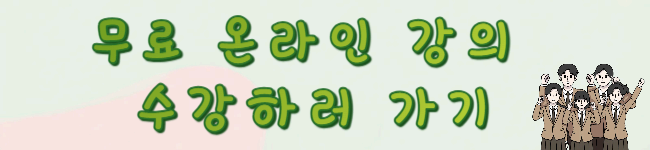 청소년상담사가 되고 싶다면? 자격증 준비법 & 합격 팁 총정리🫰