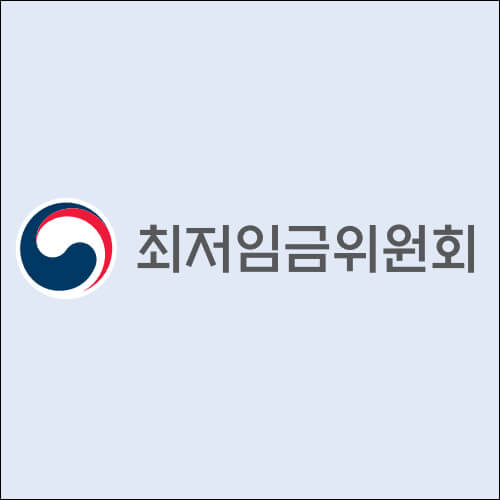 최저임금위원회 로고
