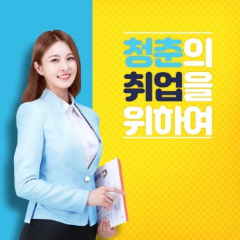 국민취업지원제도 신청