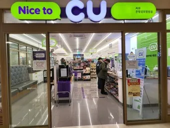 CU 편의점 3월 행사 맥주 1+1_5