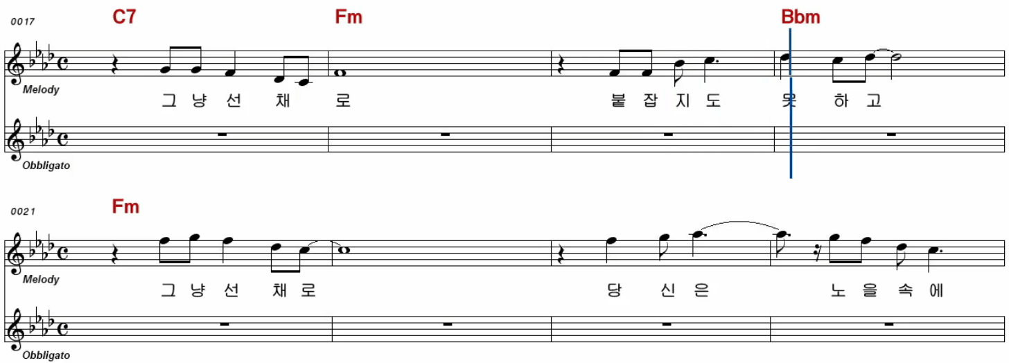 현진우(한규철) 노을 악보