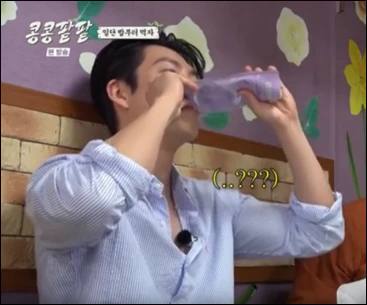 김우빈 단백질 음료