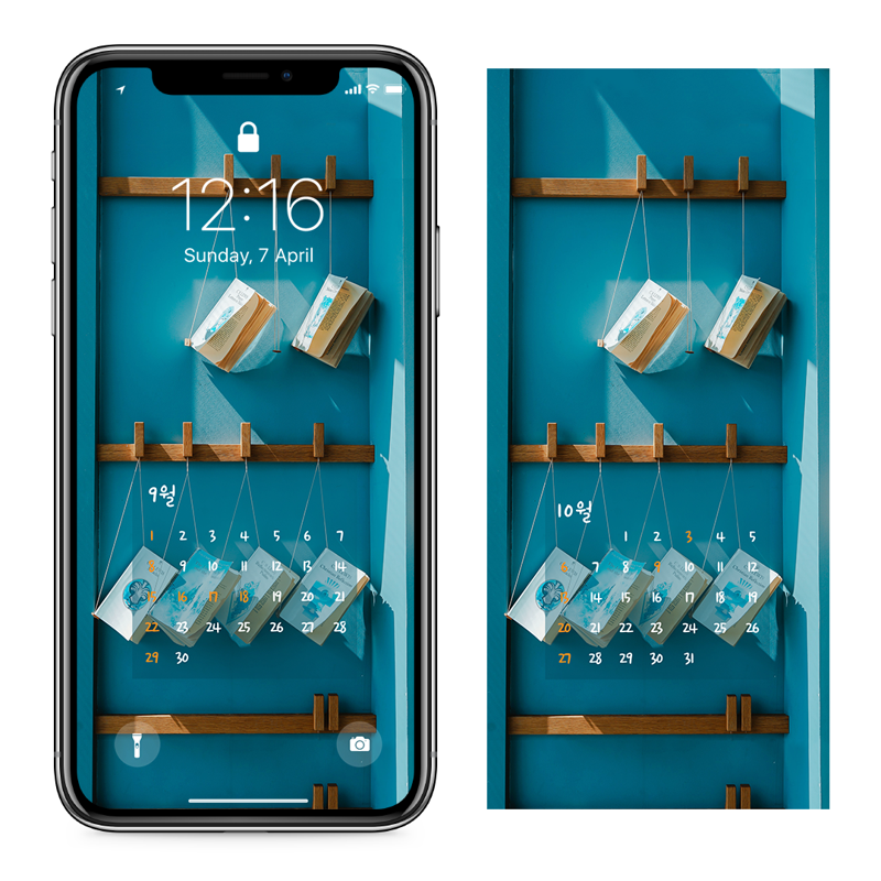 07 벽에 걸린 책 AB - 2024년9월 아이폰달력배경화면