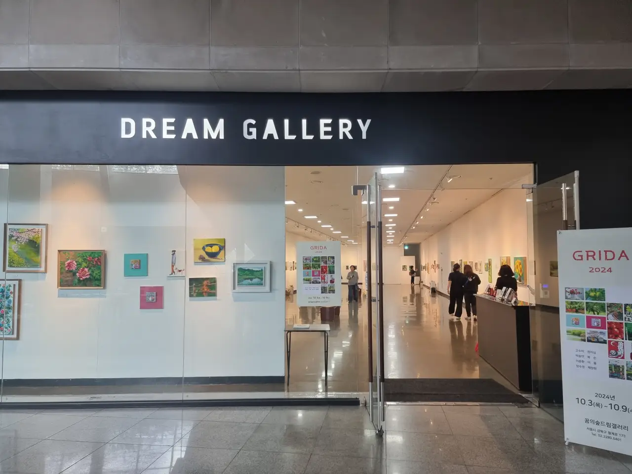 갤러리-입구-모습