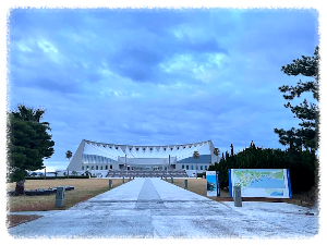 우미노나카미치 해변공원