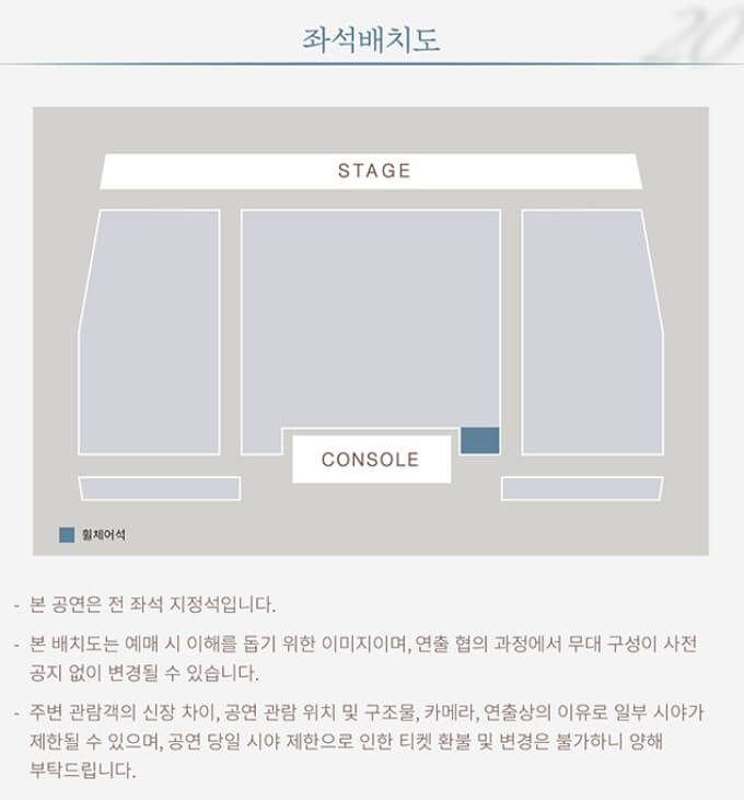 유연석 팬미팅 20주년 '유연석의 이해' 라는 이름으로 진행됩니다. 기본정보를 확인해 보시고 참고하시기 바랍니다.

티켓가격, 좌석배치도, 가는 길, 대중교통, 주차관리까지 꼼꼼하게 읽어 보시기 바랍니다.