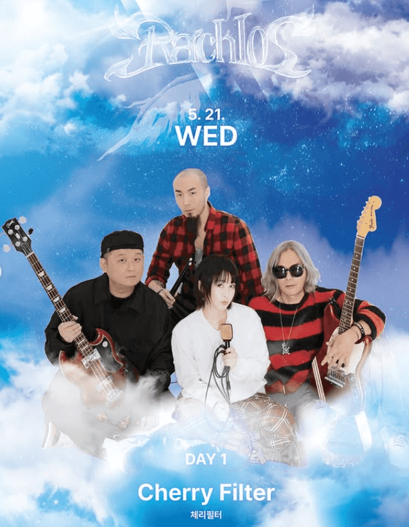 한양대학교 대학교 축제 일정 라인업