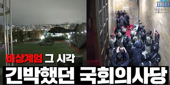 윤석열 대통령 탄핵 투표 국민의힘 불참자 리스트 [내란24] 바로가기