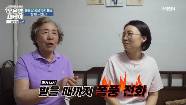나이 40살에 통금이 10시라는 여자.jpg | 인스티즈