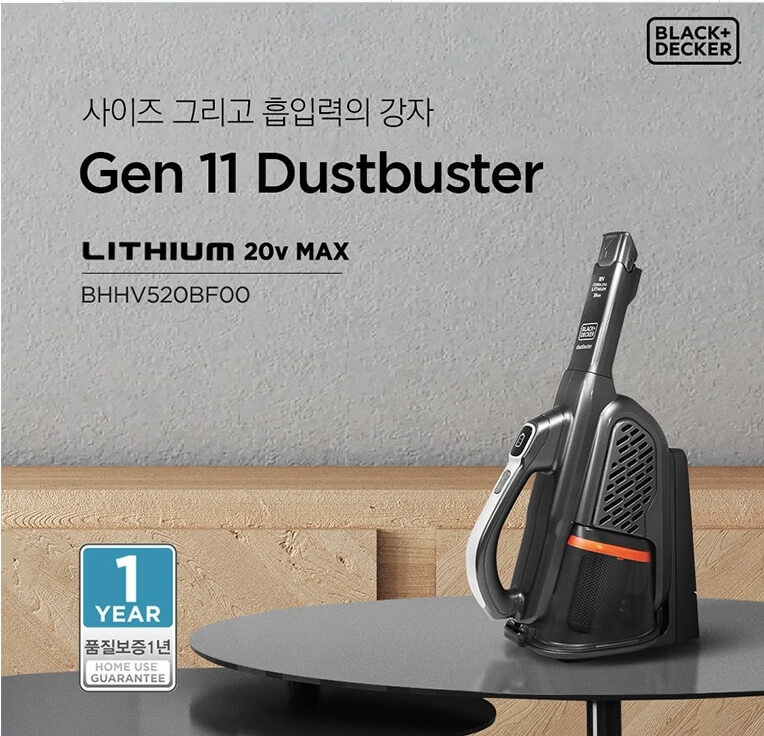 차량용 청소기 추천 무선 미니 청소기