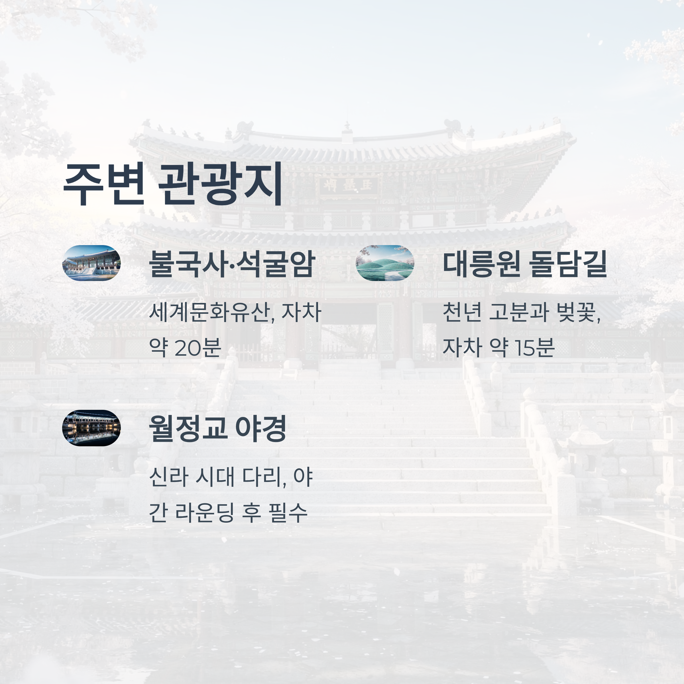 경주 보문골프클럽 완벽 가이드❘코스·그린피·예약·야간라운딩 총정리 (2026)