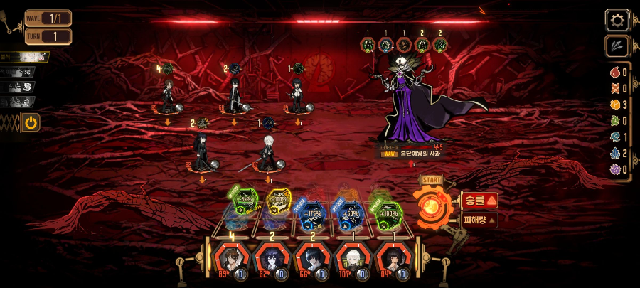 림버스 컴퍼니 환상체 보스