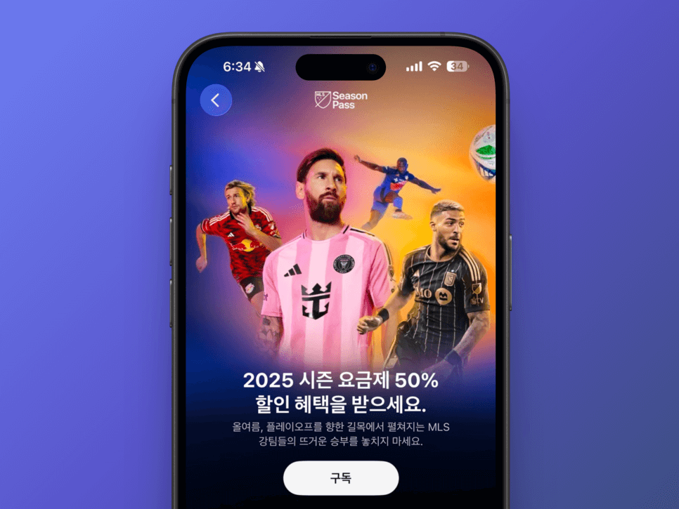 손흥민 중계 일정&amp;#44; LAFC MLS 경기 방송&amp;#44; 보는법