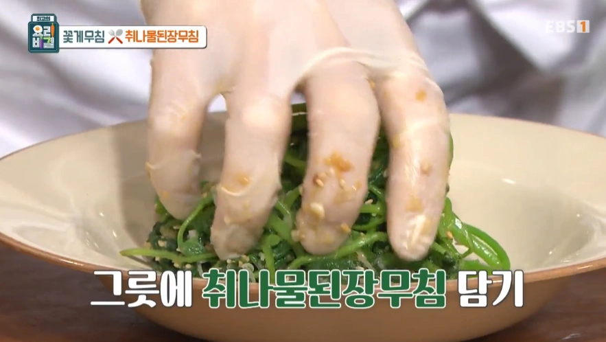 최고의 요리비결 천상현 셰프 - 꽃게무침과 취나물된장무침 레시피