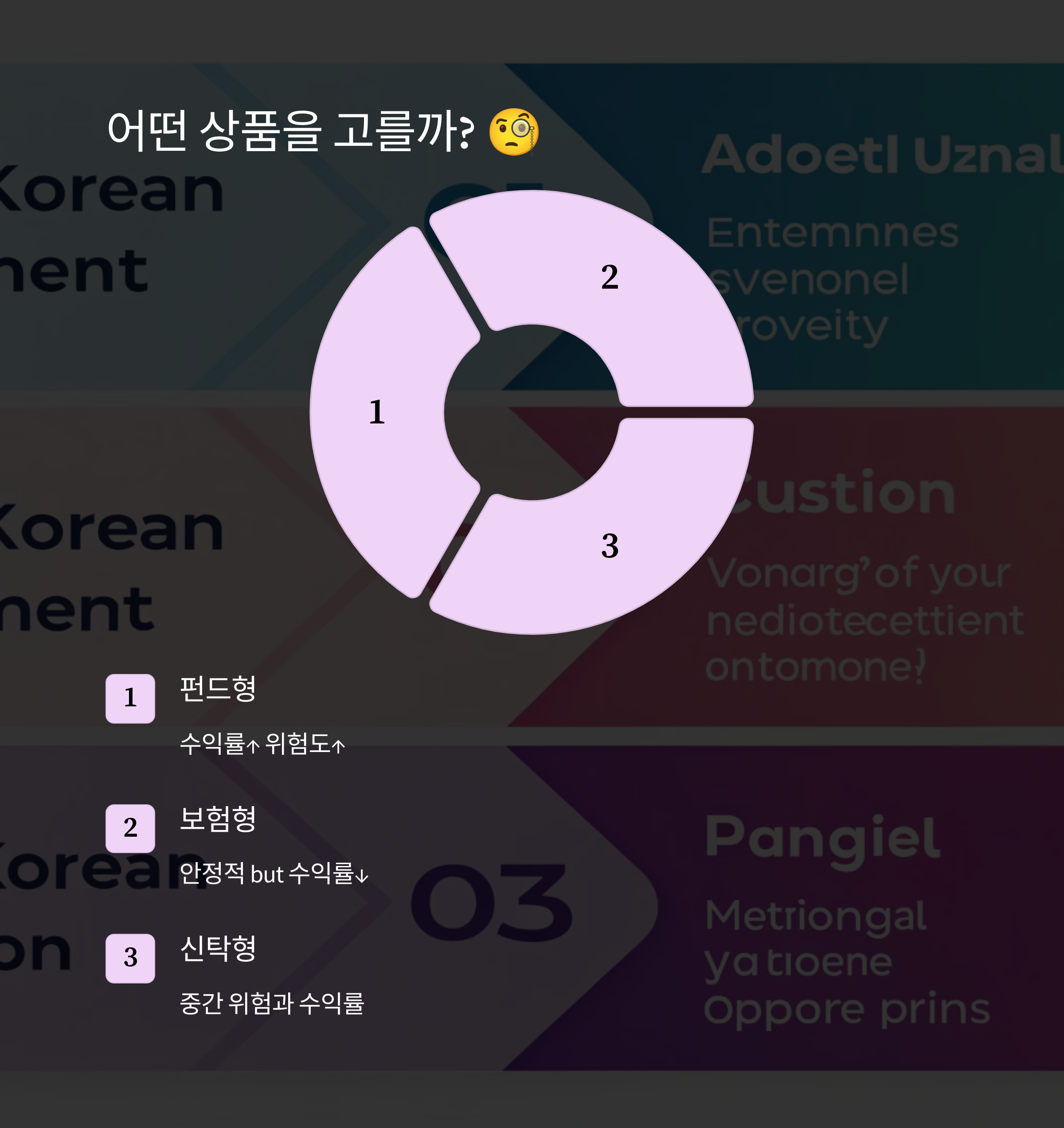 월 10만원으로 시작하는 연금저축 완벽 가이드!